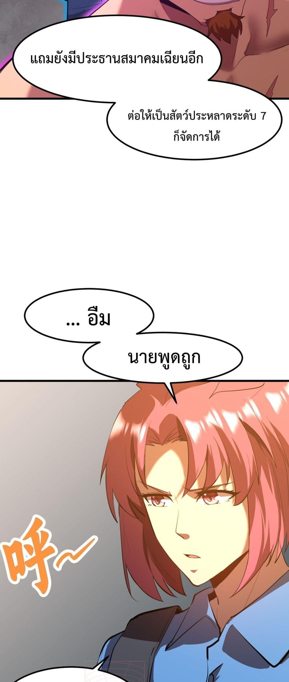 Page page-006 of Chapter_95